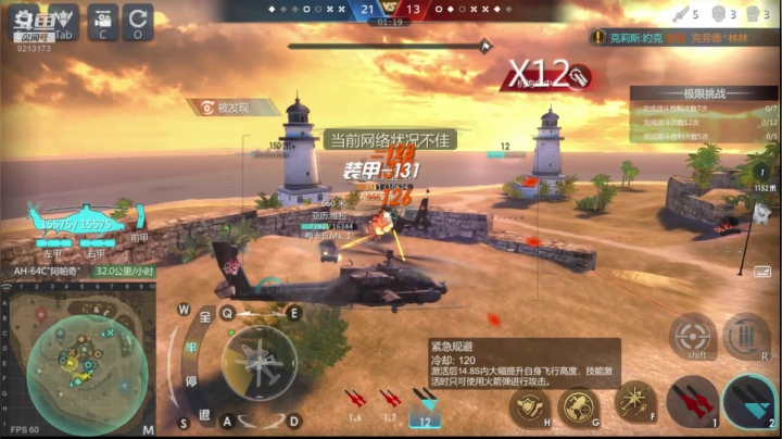 聖殿灬米兰彡 2020-10-07 10点场