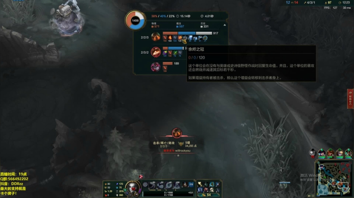 弘诺老师：教你玩皎月 2020-10-06 21点场