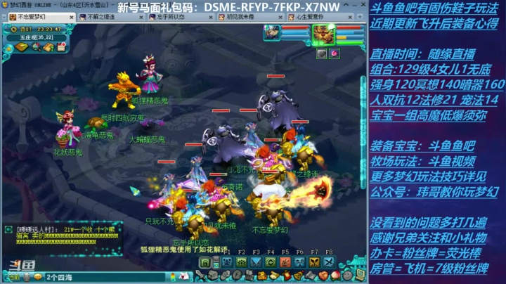 70飞升129 0充值 Day20 2020-10-06 23点场