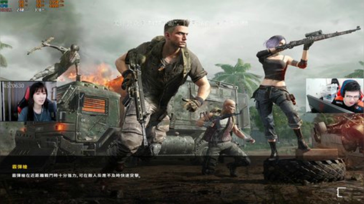 我在斗鱼看pigff直播和平精英