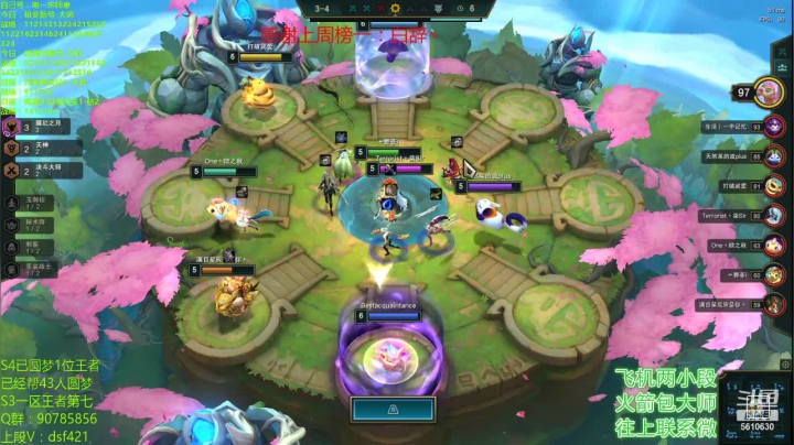 水友上王者 2020-10-06 12点场