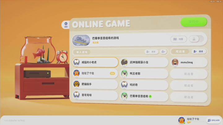 动物派对~~！！ 2020-10-06 22点场