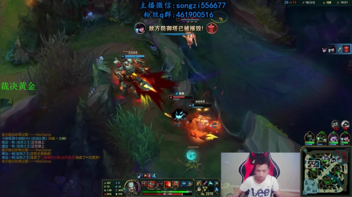 蛮王：2分钟1血 一刀一个小朋友 2020-10-06 22点场