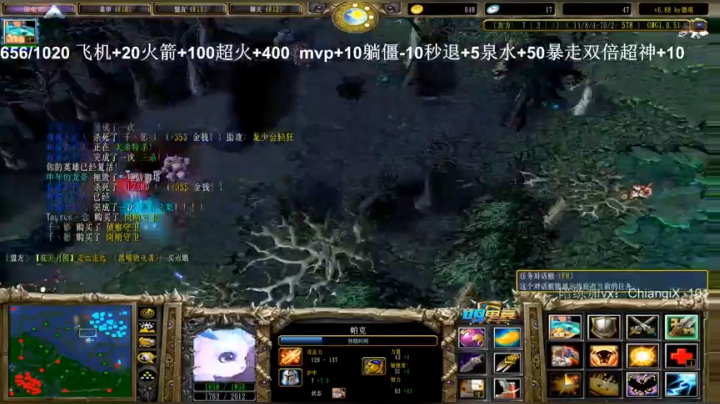 杀600猪仔の一天！ 2020-10-06 18点场