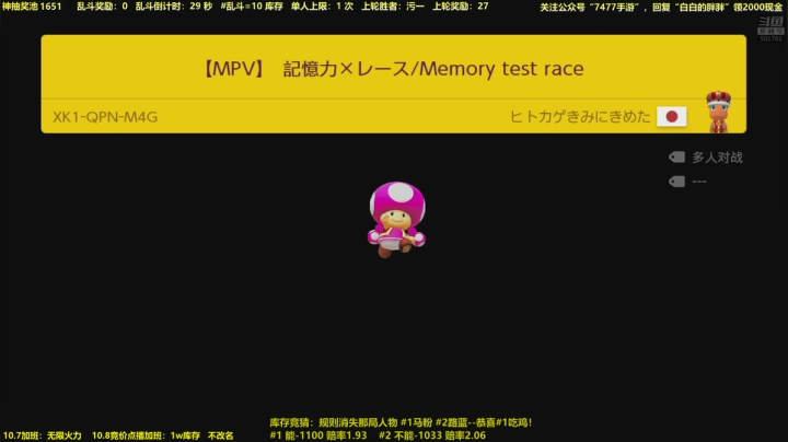 ⭐️快乐完事儿⭐️ 2020-10-07 19点场