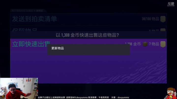 ❤不❤出❤传❤奇❤不❤是❤人❤ 2020-10-07 14点场