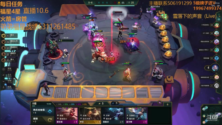 【6福星全员3星】福星王！！ 2020-10-07 01点场