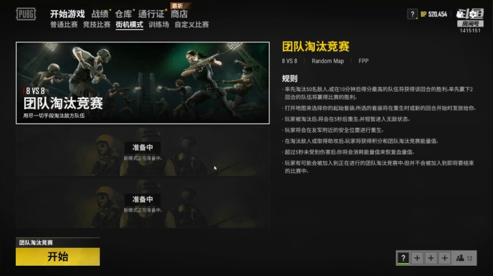 哥谭老鼠人 2020-10-07 17点场