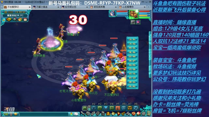 70飞升129 0充值 Day20 2020-10-06 19点场