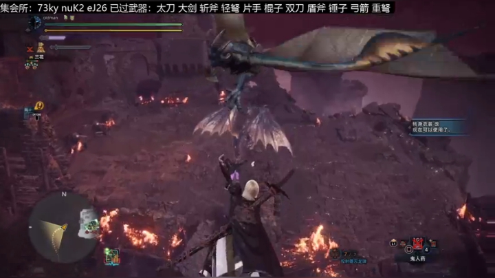 【猫叔】怪物猎人 黑龙单挑攻略 9/14 2020-10-06 21点场