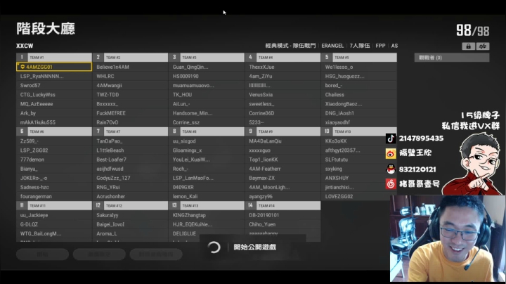 游戏天才少年ZGG， 2020-10-07 13点场