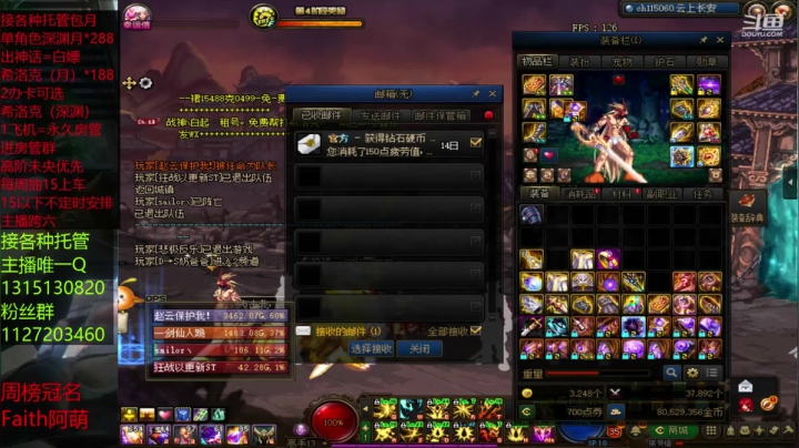 未央肝帝的日常