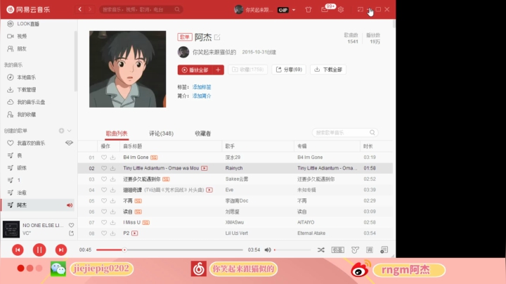 今天就内个吧 2020-10-06 02点场