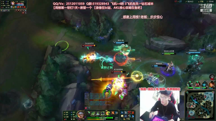 世界顶尖阿卡丽：新版讲解，一学就会嗷！ 2020-10-07 00点场