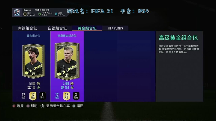 S10比赛期间随缘直播 2020-10-06 21点场