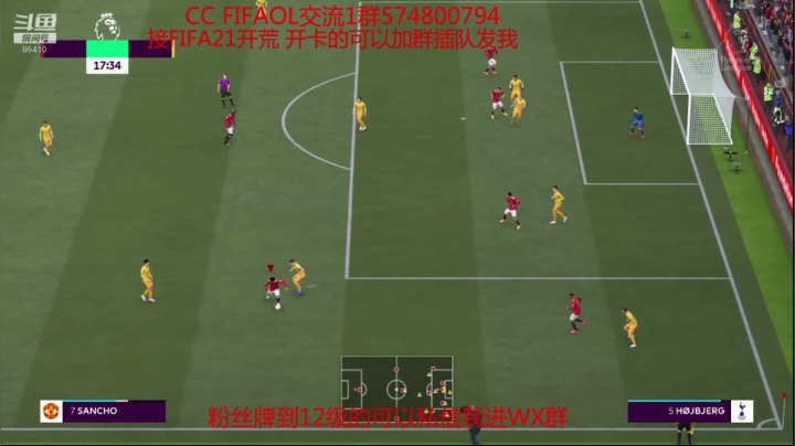 CC: FIFA21.早起早起 2020-10-07 16点场