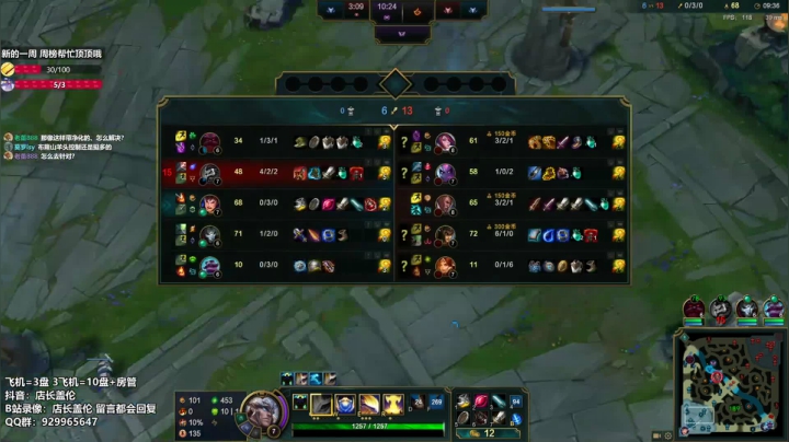 10.6中对卢锡安逆天翻盘