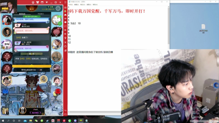 你知道高人在此吗？？ 2020-10-06 23点场