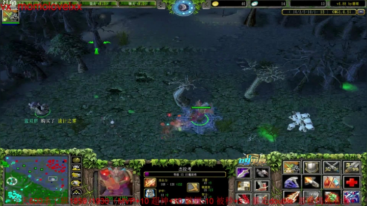 今天谁都别想休息の直播间 2020-10-06 08点场