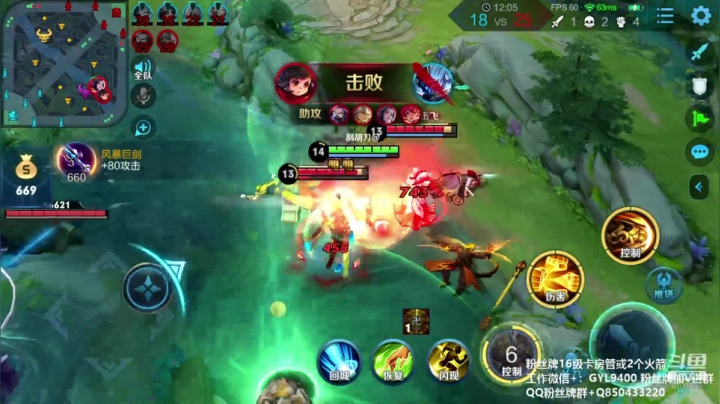 高一刀：今天上王者 2020-10-07 08点场