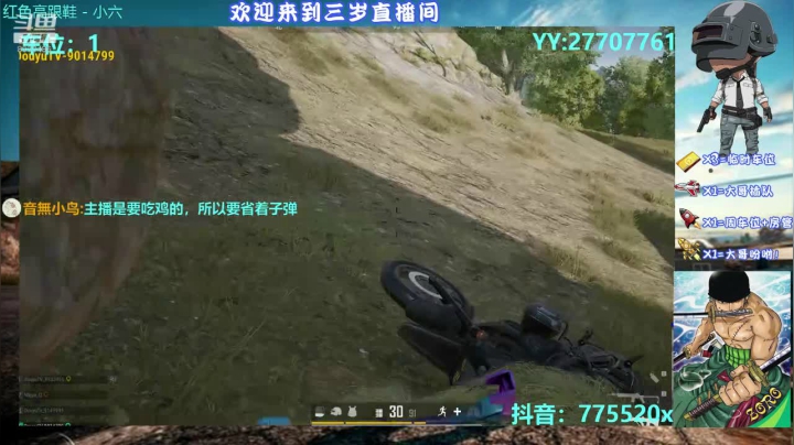你的诛仙男友已经上线了。 2020-10-07 07点场