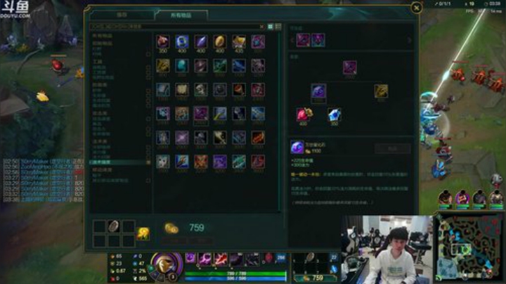 我在斗鱼看金咕咕金咕咕doinb直播英雄联盟
