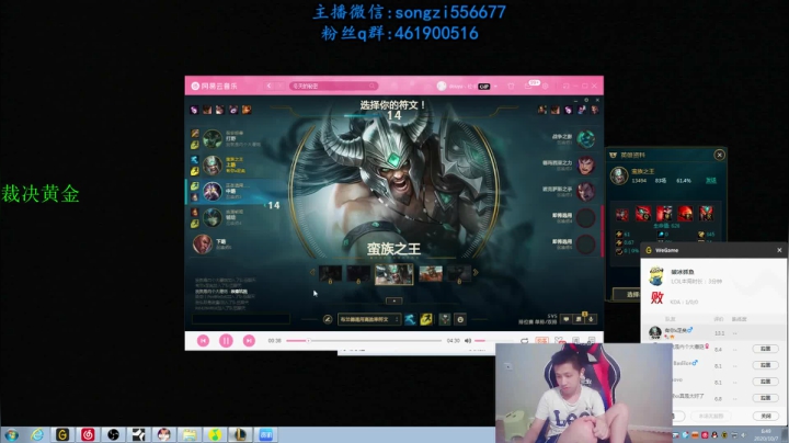 蛮王：2分钟1血 一刀一个小朋友 2020-10-07 06点场