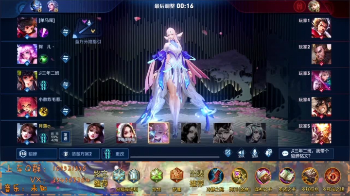 五个妹子换了五排6