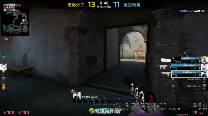 Csgo,脾气大的白给少年 2020-10-06 04点场