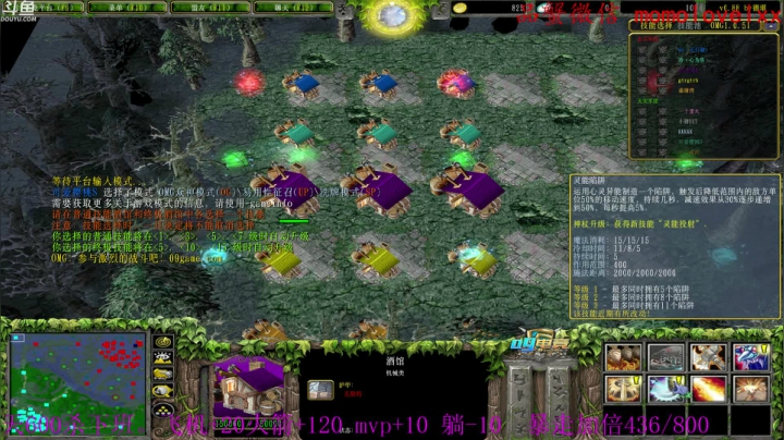 各位大爷节日快乐。（人头挑战 2020-10-01 21点场