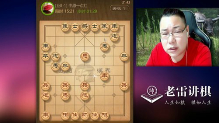 【天天象棋】雷疯小叔的精彩时刻 20201007 04点场