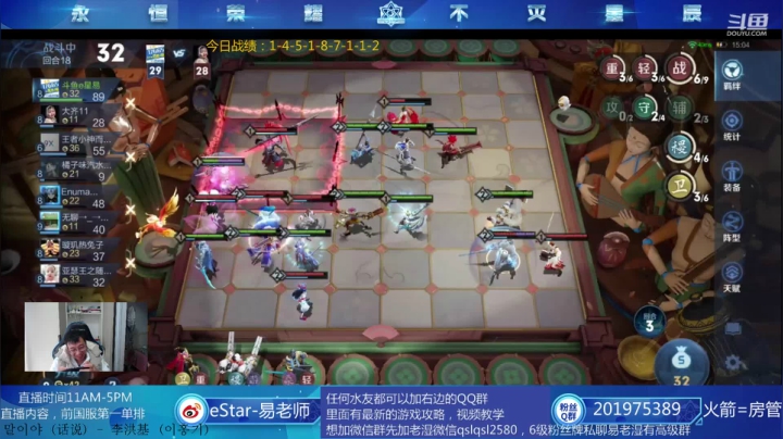 魏法，魔种，轻战，赌狗 2020-10-07 14点场