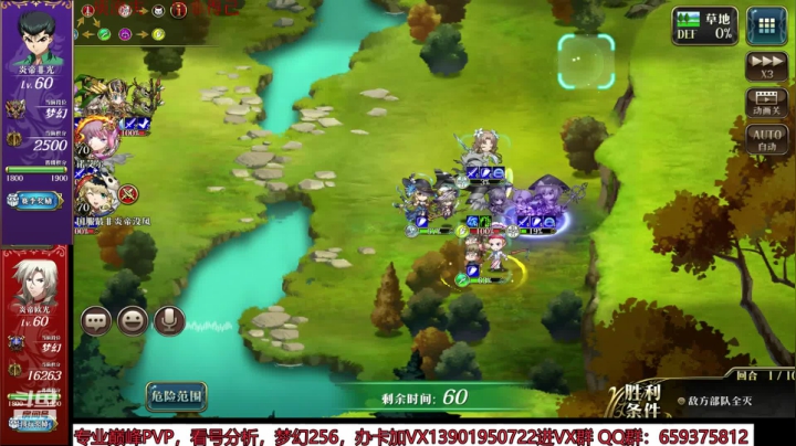 大家双节快乐，抽卡出货附魔15+30！ 2020-10-01 19点场