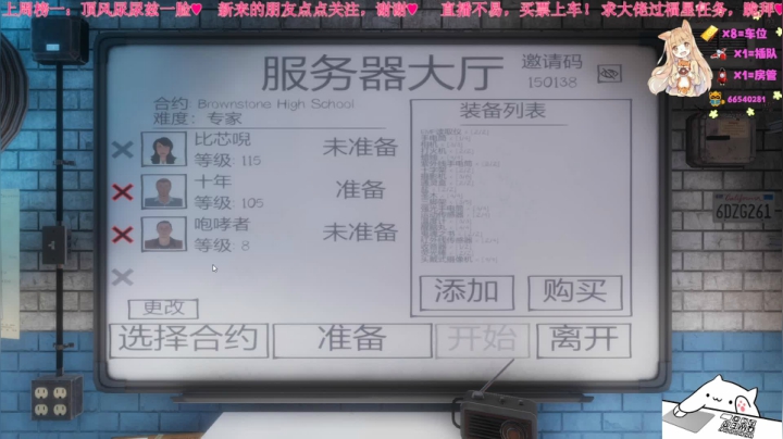 恐鬼症❤️有车位 2020-10-06 21点场