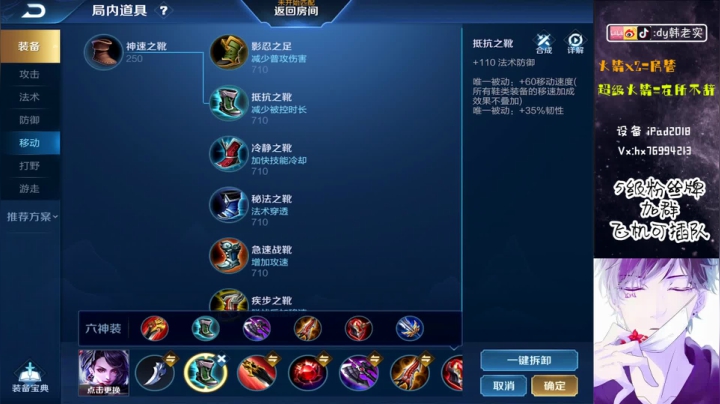 没有我不会玩的英雄(虽然很菜). 2020-10-07 16点场