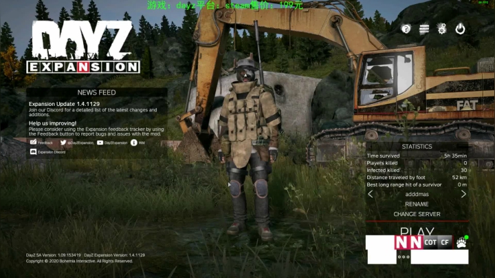 dayz(珍惜僵尸末日来临前的每一刻） 2020-10-06 17点场