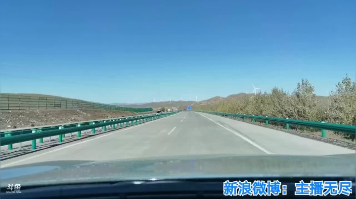 无尽：出发兴安盟 2020-10-07 13点场