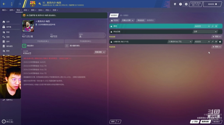 今天高氏防反热刺能不能夺冠 2020-10-06 23点场