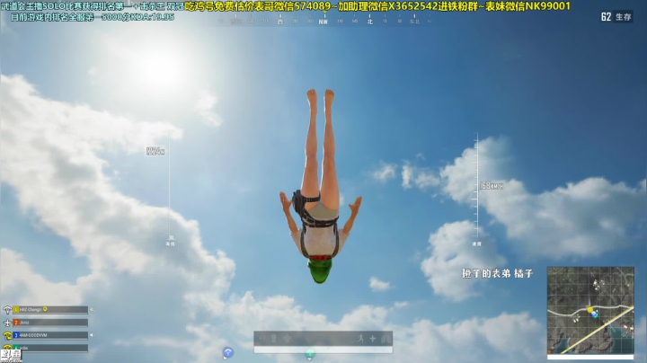 【橙子】世界级钢枪刺激最钢单四服第一！ 2020-10-07 12点场