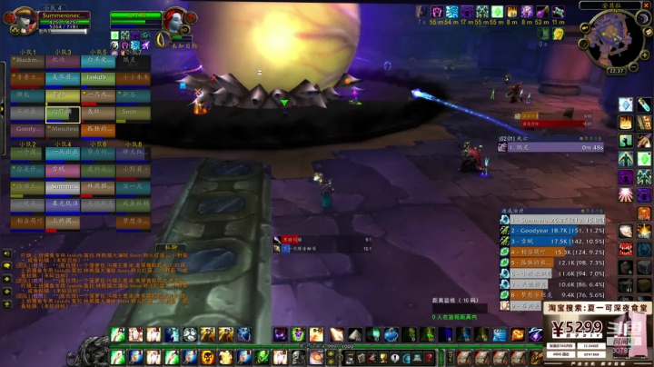 气 人 安 其 拉 2020-10-06 21点场