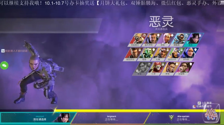 屁王传家宝，恶灵猫活动已经开始 2020-10-06 22点场