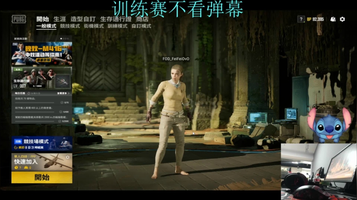 搬新基地啦~ 2020-09-29 17点场