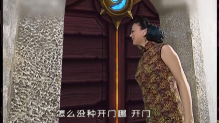 斗兽三联