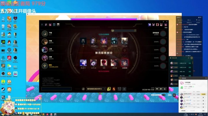 峡谷之巅千分女王者 2020-10-06 21点场