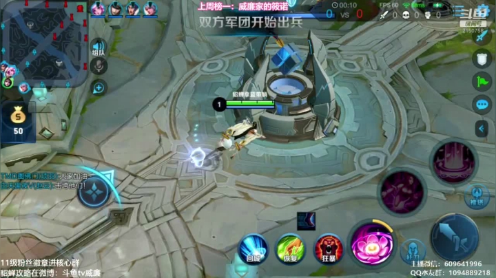 观赏性最好的貂蝉 请进来看看 2020-10-07 15点场