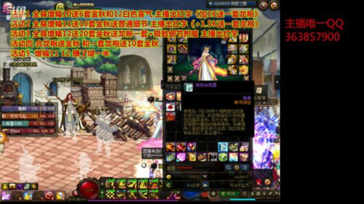【DNF】主播东门的精彩时刻 20201007 20点场