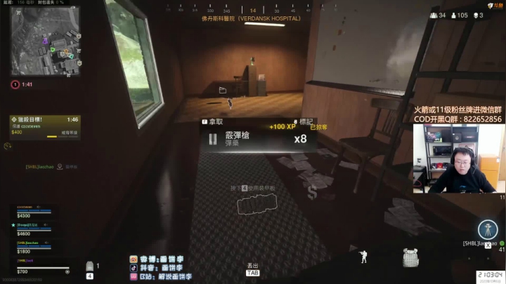 老李直播：COD飞起来~ 2020-10-06 20点场