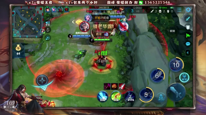 第一橘子 带粉上星！！！ 2020-10-07 19点场
