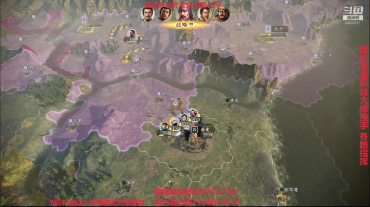 三国双模式 2020-10-06 13点场