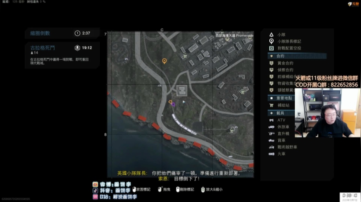 老李直播：COD飞起来~ 2020-10-07 00点场